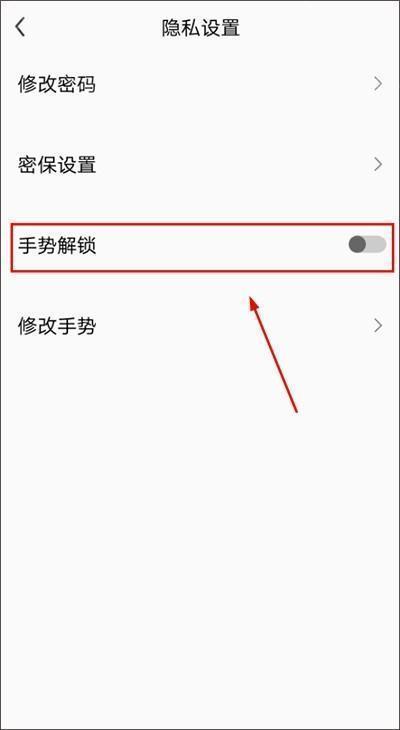 使用教程截图2