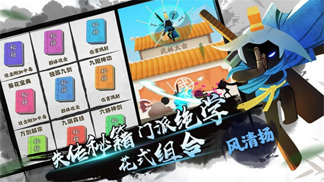 我功夫特牛内置mod菜单版