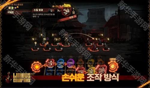 边狱巴士公司国际服