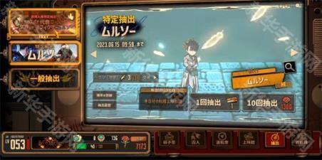 边狱巴士公司国际服