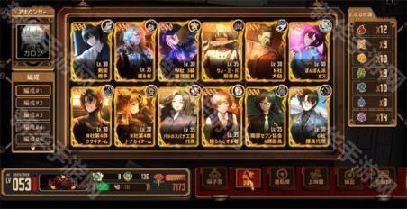 边狱巴士公司国际服