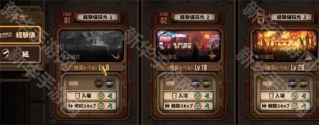 边狱巴士公司国际服