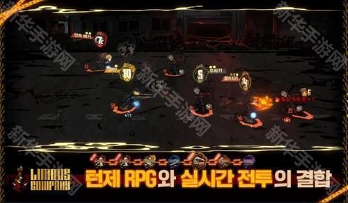 边狱巴士公司国际服