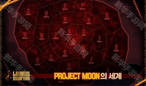 边狱巴士公司国际服