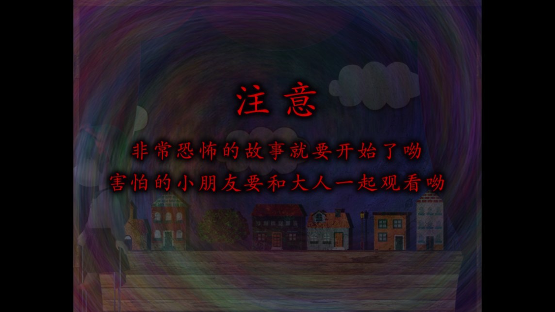 翌日玩具屋的低语