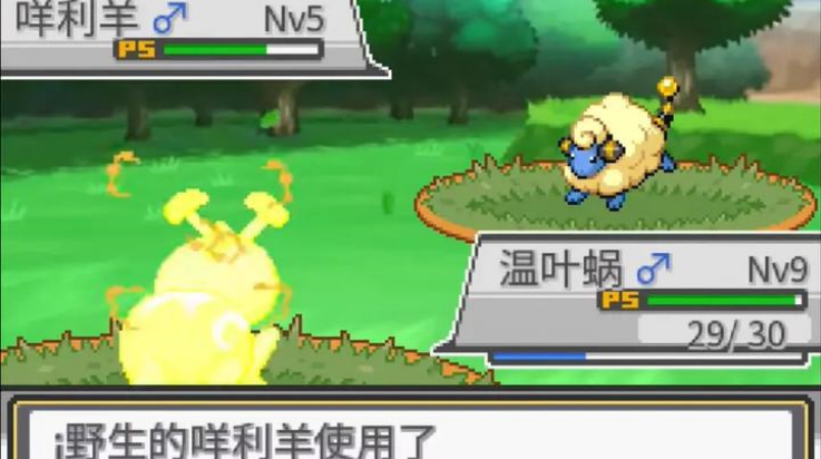 宝可梦蛋白石手机版