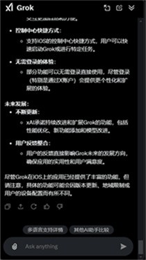 Grok3