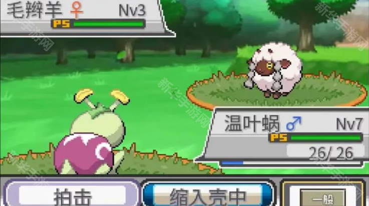 宝可梦蛋白石汉化版