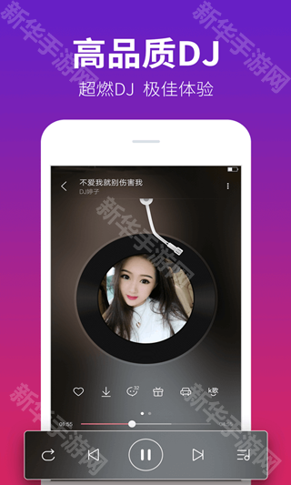 DJ多多最新解锁版
