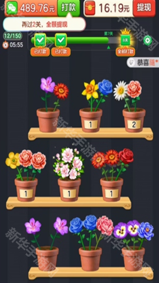 花朵物语赚钱版