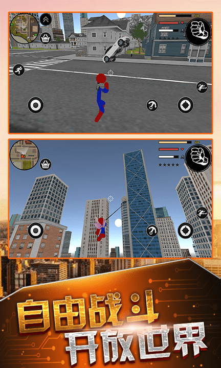 火柴人绝境求生