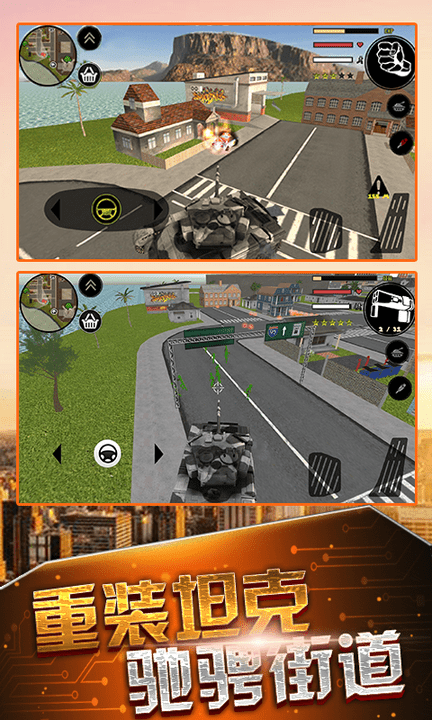 火柴人绝境求生