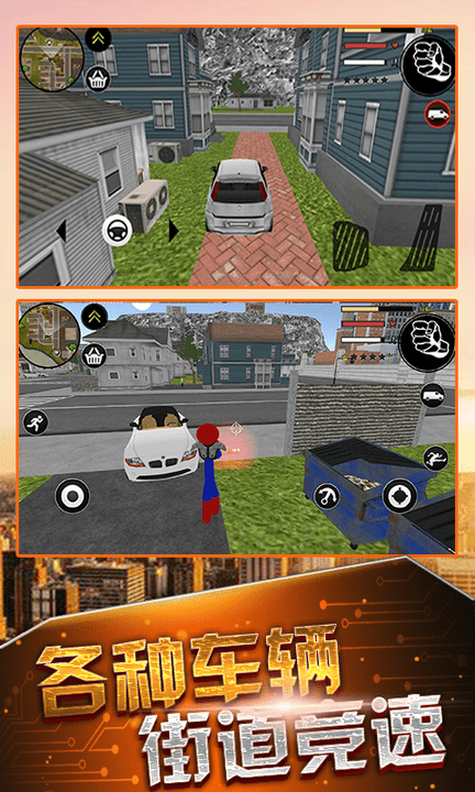 火柴人绝境求生