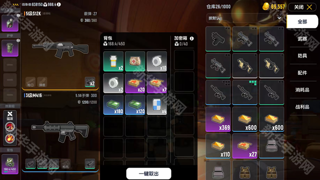 香肠派对先行服地铁逃生