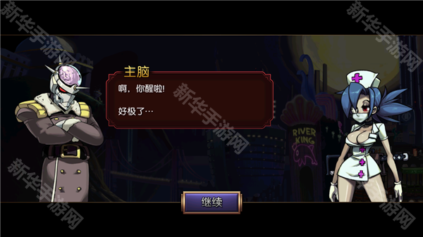 骷髅女孩中文版