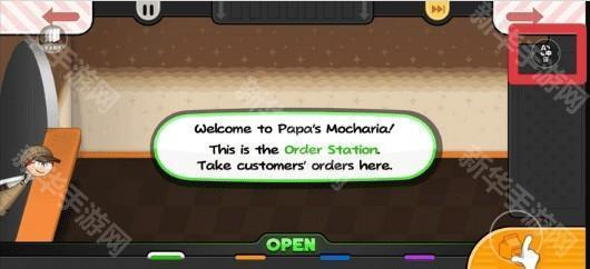 老爹摩卡咖啡店正版