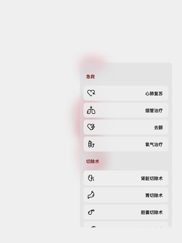 life生命模拟器截图2
