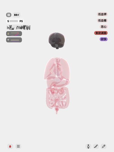 life生命模拟器截图3