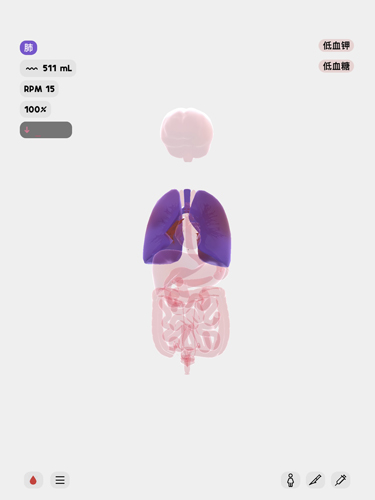 life生命模拟器截图7