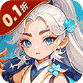 倾世奇缘(0.1折免费送6480)