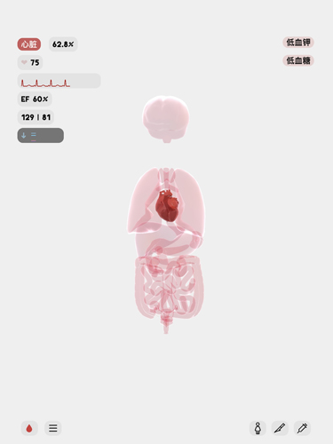 life生命模拟器中文版截图6