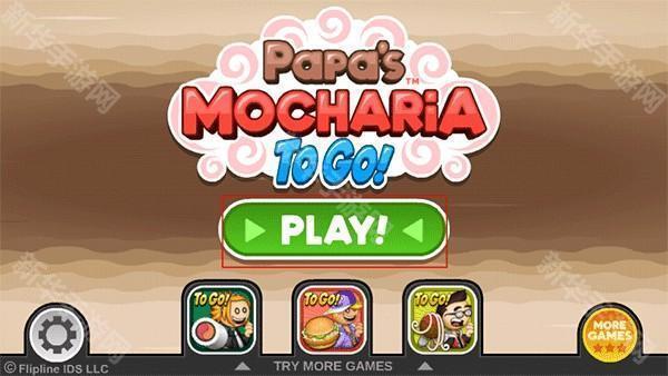 老爹摩卡咖啡店HD版