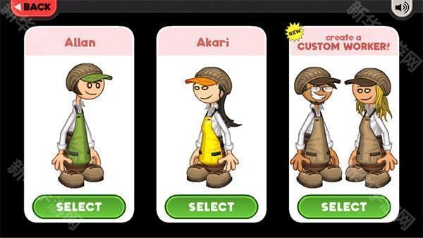 老爹摩卡咖啡店HD版