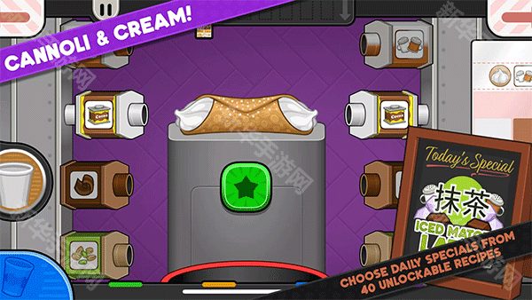 老爹摩卡咖啡店HD版