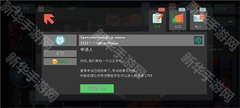 编程模拟器手机版