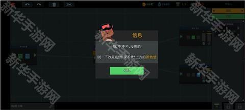 编程模拟器手机版