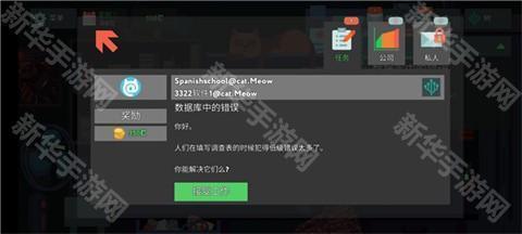 编程模拟器手机版