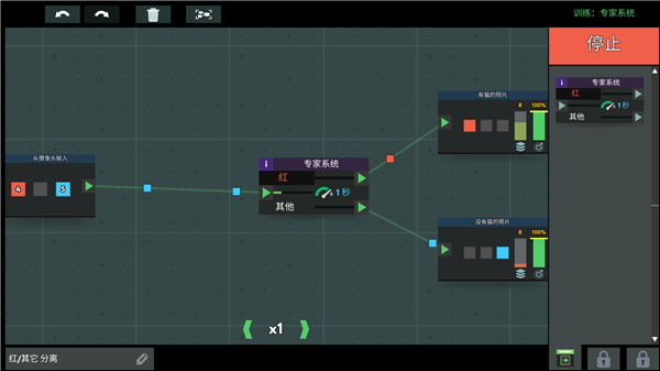 编程模拟器手机版截图4