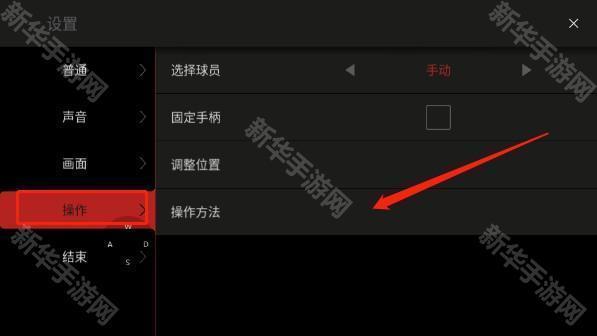 模拟篮球赛2内置菜单中文版