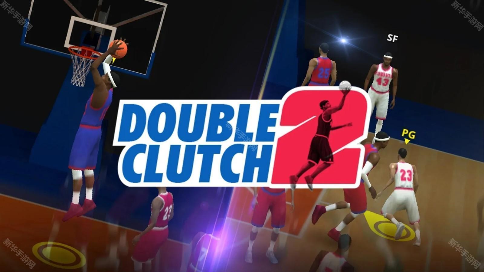 模拟篮球赛2最新版