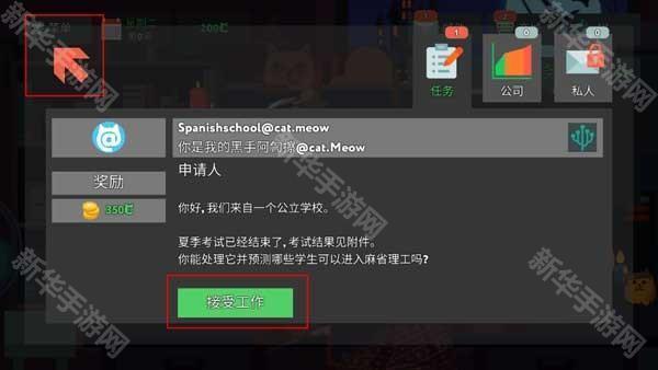 新手入门指南10