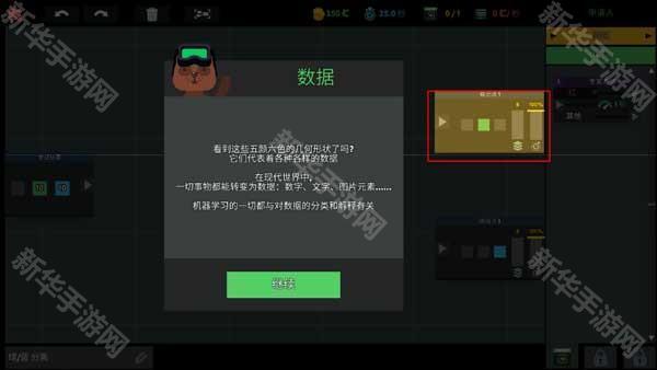 新手入门指南11