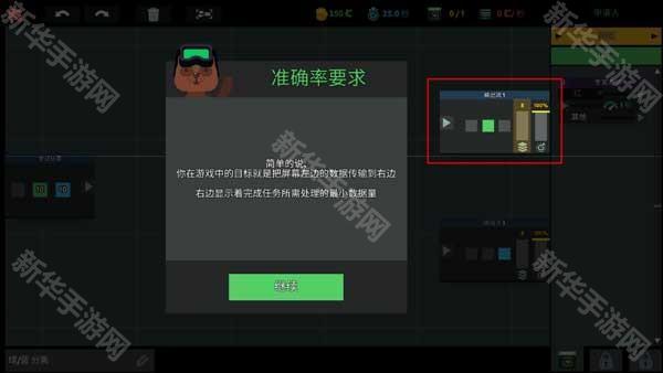 新手入门指南12