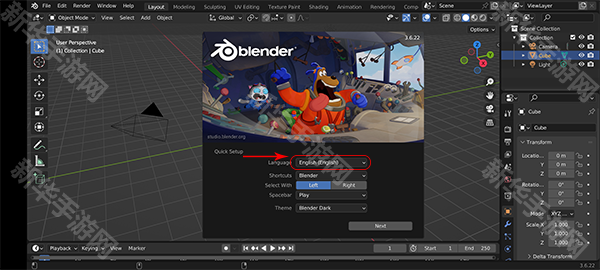 Blender