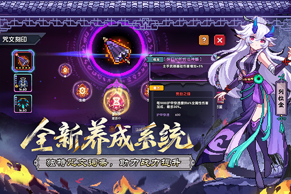 我的勇者渠道服截图2