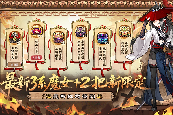 我的勇者渠道服截图3