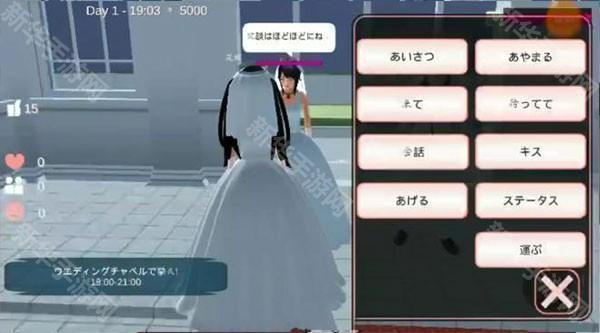 樱花校园模拟器2025