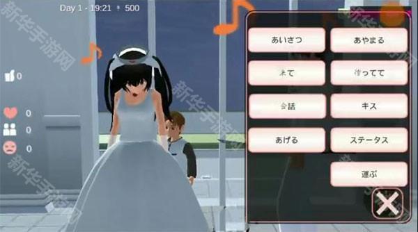 樱花校园模拟器2025