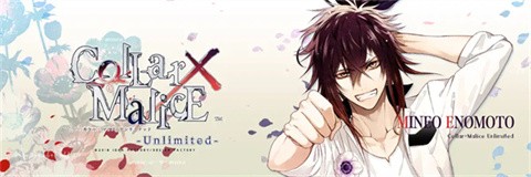 项圈恶意手机版