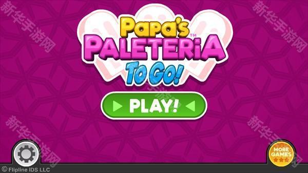 老爹冰棒店togo英文版