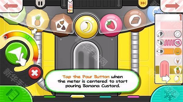 老爹冰棒店togo英文版