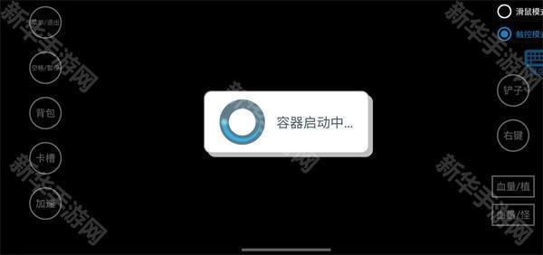 植物大战僵尸抽卡版