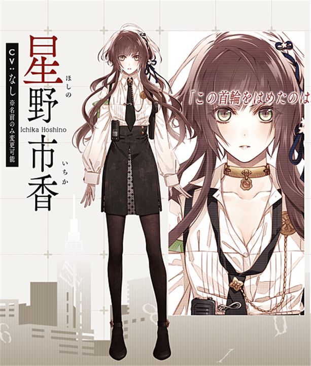 项圈恶意中文版