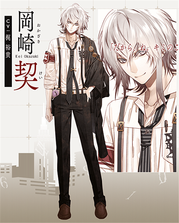 项圈恶意中文版