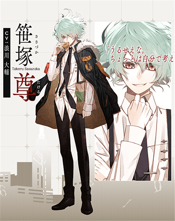 项圈恶意中文版