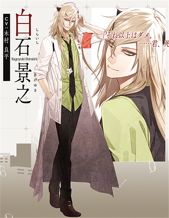 项圈恶意中文版